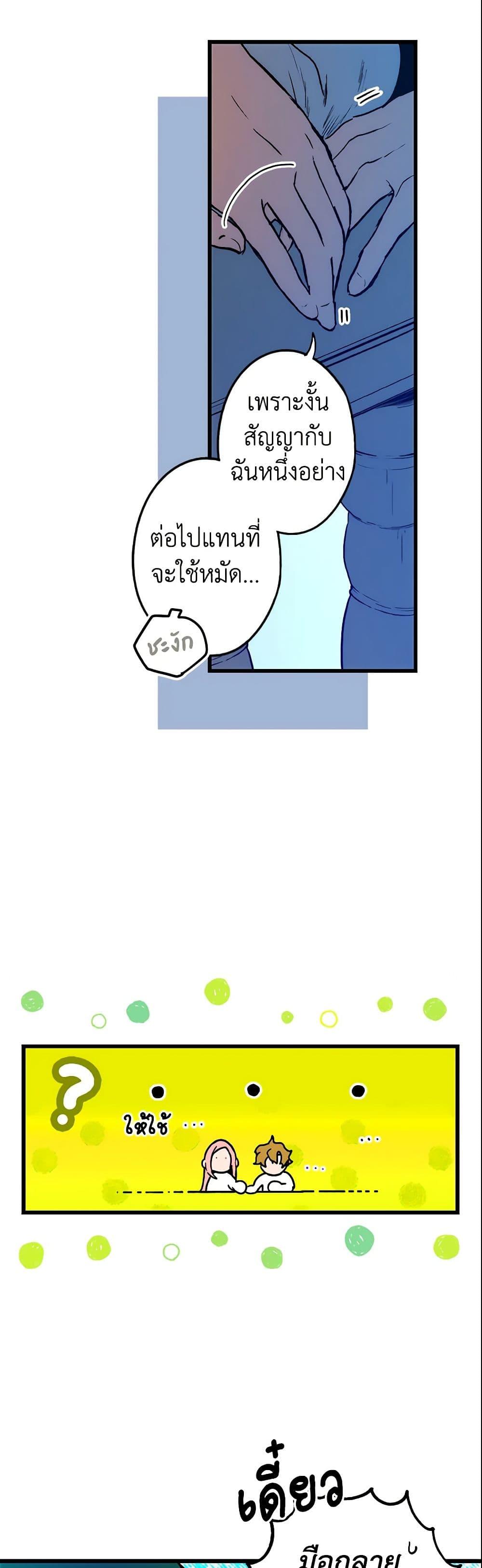 Manga-lc-com อ่านมังงะ อ่านการ์ตูน ออนไลน์ ฟรี The Fantasie of a Stepmother ตอนที่ 1 2 3 4 5 6 7 8 9 10 11 12 13 14 ฟรี ไม่มีโฆษณา Manga-lc - อ่าน มังงะ อ่าน การ์ตูน ออนไลน์ อ่านมังงะ ฟรี