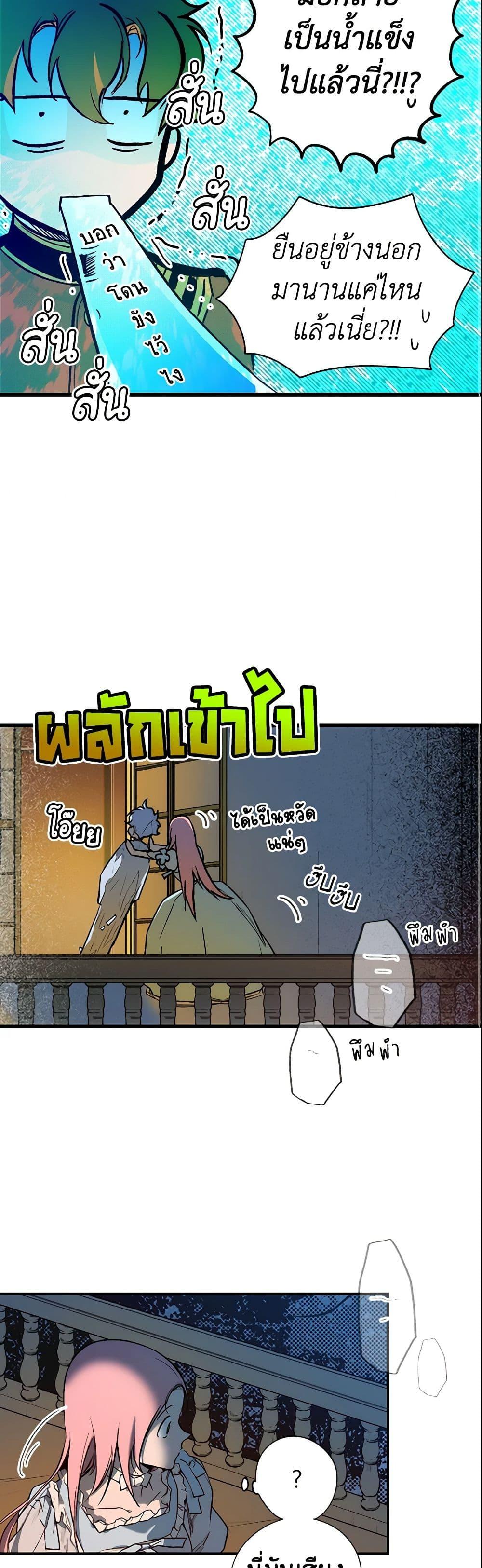 Manga-lc-com อ่านมังงะ อ่านการ์ตูน ออนไลน์ ฟรี The Fantasie of a Stepmother ตอนที่ 1 2 3 4 5 6 7 8 9 10 11 12 13 14 ฟรี ไม่มีโฆษณา Manga-lc - อ่าน มังงะ อ่าน การ์ตูน ออนไลน์ อ่านมังงะ ฟรี