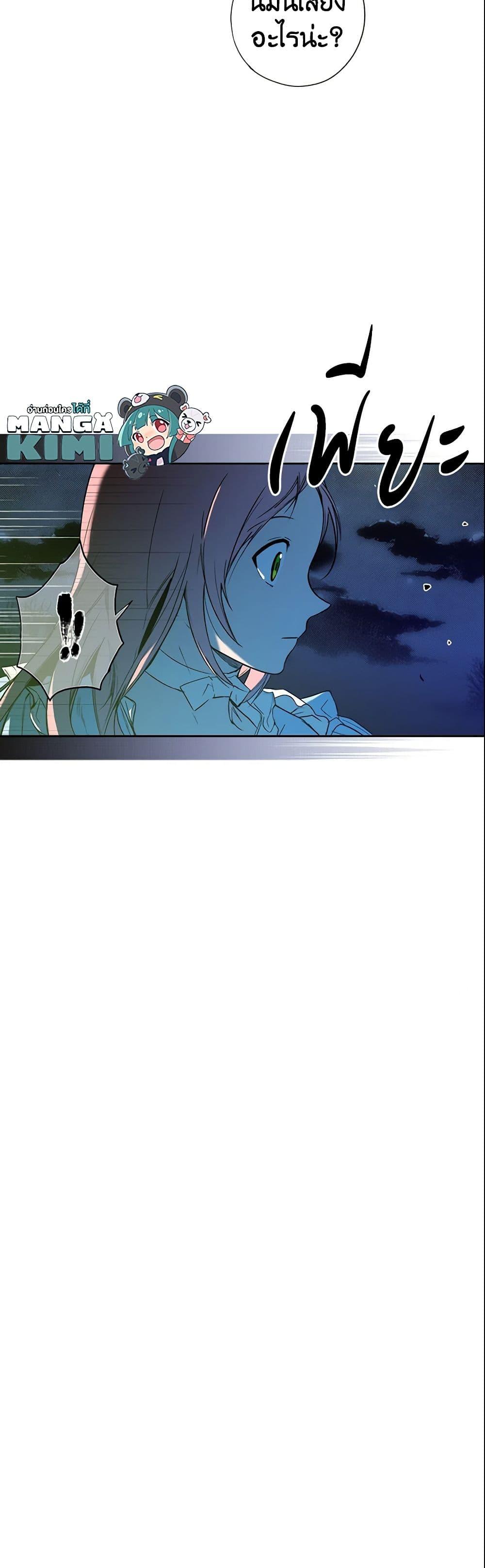 Manga-lc-com อ่านมังงะ อ่านการ์ตูน ออนไลน์ ฟรี The Fantasie of a Stepmother ตอนที่ 1 2 3 4 5 6 7 8 9 10 11 12 13 14 ฟรี ไม่มีโฆษณา Manga-lc - อ่าน มังงะ อ่าน การ์ตูน ออนไลน์ อ่านมังงะ ฟรี