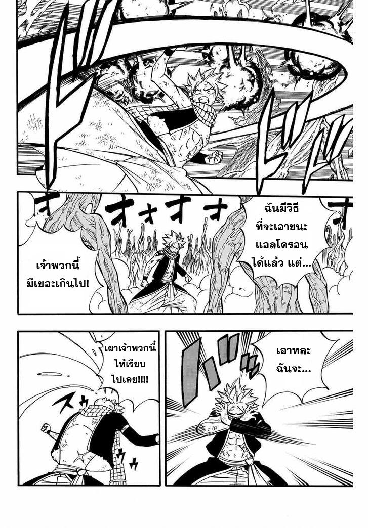 Manga-lc-com อ่านมังงะ อ่านการ์ตูน ออนไลน์ ฟรี Fairy Tail 100 Years Quest ตอนที่ 1 2 3 4 5 6 7 8 9 10 11 12 13 14 ฟรี ไม่มีโฆษณา Manga-lc - อ่าน มังงะ อ่าน การ์ตูน ออนไลน์ อ่านมังงะ ฟรี