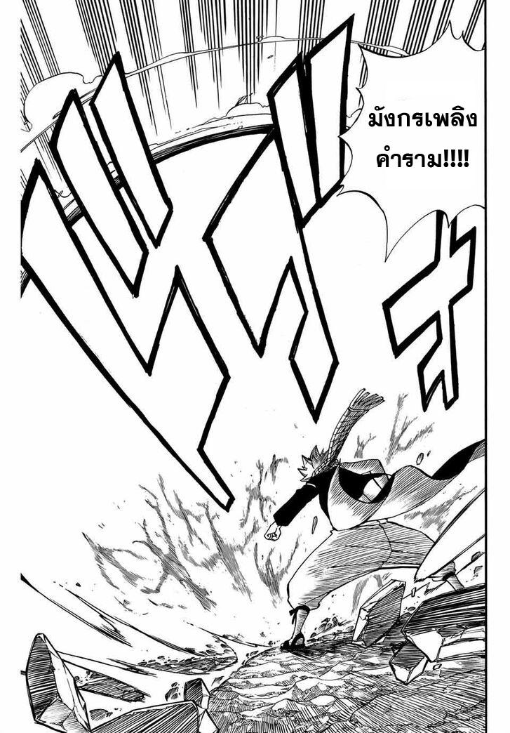 Manga-lc-com อ่านมังงะ อ่านการ์ตูน ออนไลน์ ฟรี Fairy Tail 100 Years Quest ตอนที่ 1 2 3 4 5 6 7 8 9 10 11 12 13 14 ฟรี ไม่มีโฆษณา Manga-lc - อ่าน มังงะ อ่าน การ์ตูน ออนไลน์ อ่านมังงะ ฟรี