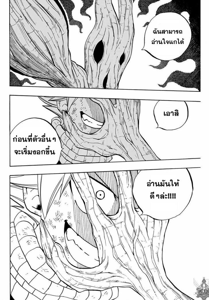 Manga-lc-com อ่านมังงะ อ่านการ์ตูน ออนไลน์ ฟรี Fairy Tail 100 Years Quest ตอนที่ 1 2 3 4 5 6 7 8 9 10 11 12 13 14 ฟรี ไม่มีโฆษณา Manga-lc - อ่าน มังงะ อ่าน การ์ตูน ออนไลน์ อ่านมังงะ ฟรี