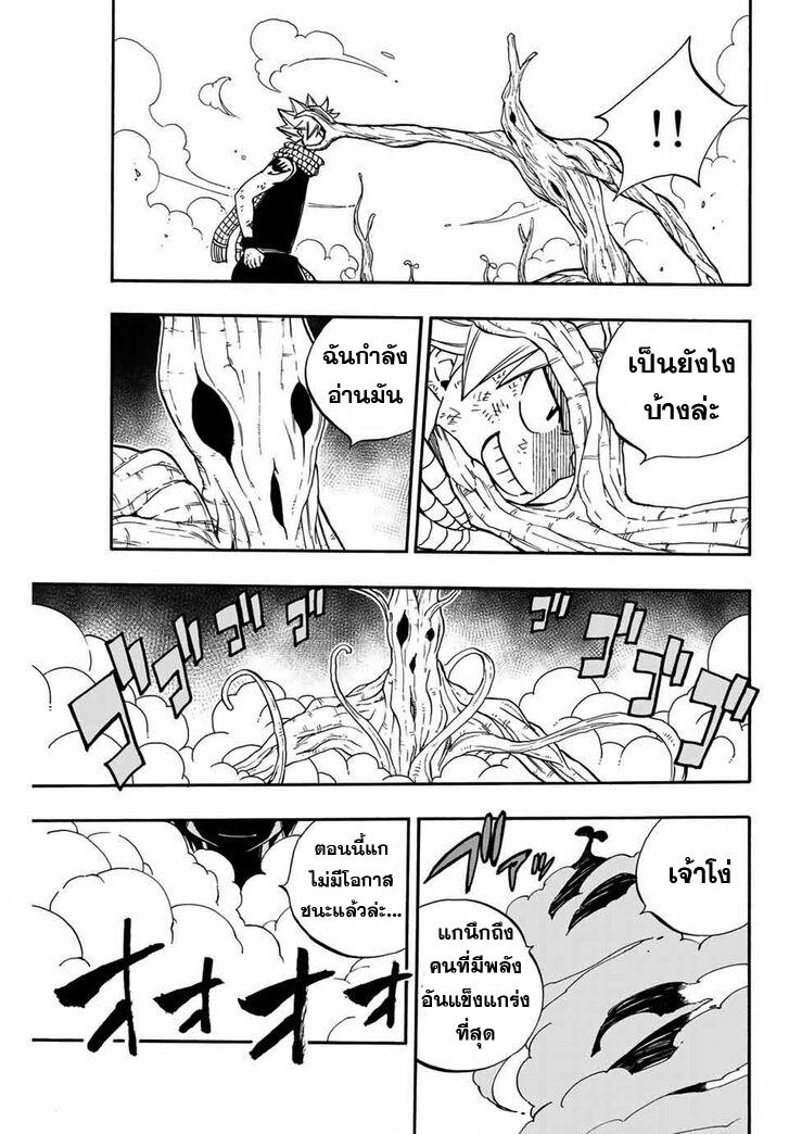 Manga-lc-com อ่านมังงะ อ่านการ์ตูน ออนไลน์ ฟรี Fairy Tail 100 Years Quest ตอนที่ 1 2 3 4 5 6 7 8 9 10 11 12 13 14 ฟรี ไม่มีโฆษณา Manga-lc - อ่าน มังงะ อ่าน การ์ตูน ออนไลน์ อ่านมังงะ ฟรี