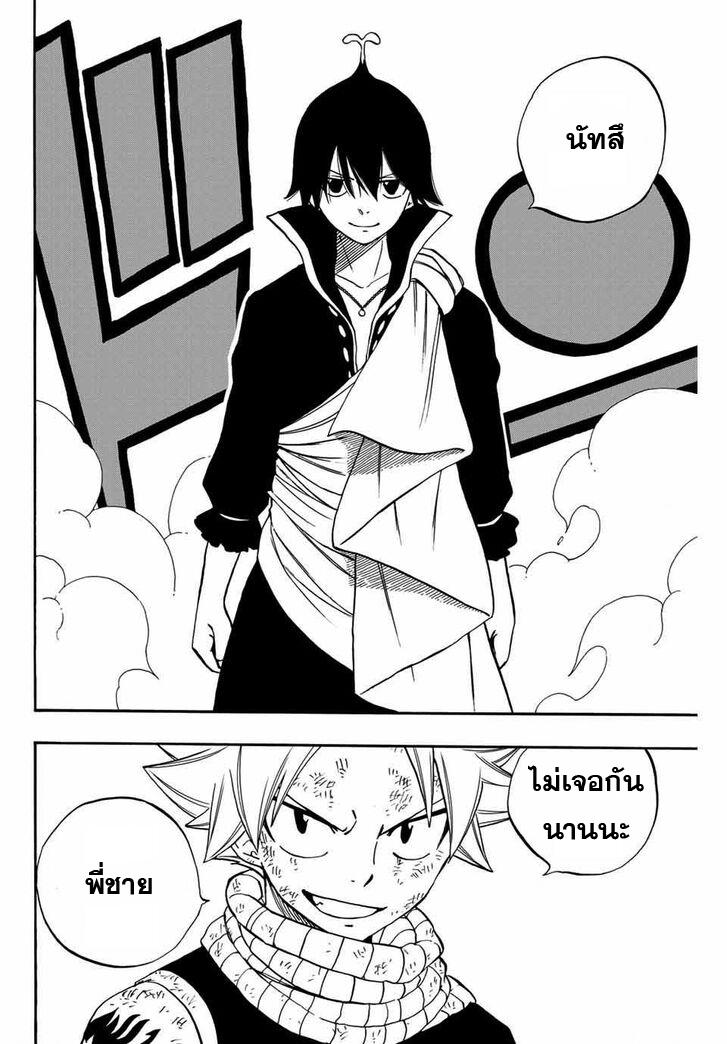 Manga-lc-com อ่านมังงะ อ่านการ์ตูน ออนไลน์ ฟรี Fairy Tail 100 Years Quest ตอนที่ 1 2 3 4 5 6 7 8 9 10 11 12 13 14 ฟรี ไม่มีโฆษณา Manga-lc - อ่าน มังงะ อ่าน การ์ตูน ออนไลน์ อ่านมังงะ ฟรี