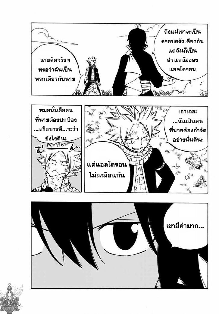 Manga-lc-com อ่านมังงะ อ่านการ์ตูน ออนไลน์ ฟรี Fairy Tail 100 Years Quest ตอนที่ 1 2 3 4 5 6 7 8 9 10 11 12 13 14 ฟรี ไม่มีโฆษณา Manga-lc - อ่าน มังงะ อ่าน การ์ตูน ออนไลน์ อ่านมังงะ ฟรี