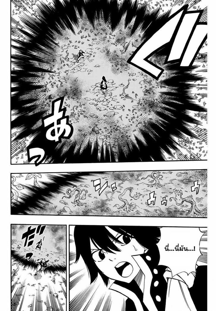 Manga-lc-com อ่านมังงะ อ่านการ์ตูน ออนไลน์ ฟรี Fairy Tail 100 Years Quest ตอนที่ 1 2 3 4 5 6 7 8 9 10 11 12 13 14 ฟรี ไม่มีโฆษณา Manga-lc - อ่าน มังงะ อ่าน การ์ตูน ออนไลน์ อ่านมังงะ ฟรี