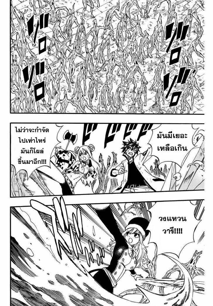 Manga-lc-com อ่านมังงะ อ่านการ์ตูน ออนไลน์ ฟรี Fairy Tail 100 Years Quest ตอนที่ 1 2 3 4 5 6 7 8 9 10 11 12 13 14 ฟรี ไม่มีโฆษณา Manga-lc - อ่าน มังงะ อ่าน การ์ตูน ออนไลน์ อ่านมังงะ ฟรี