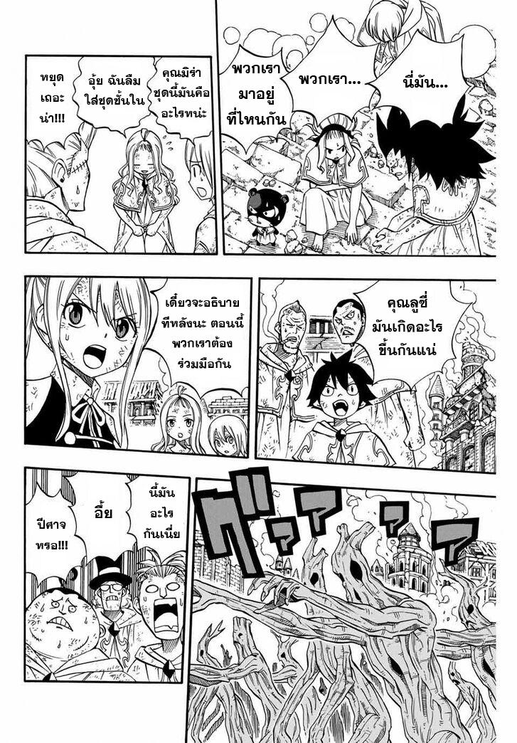 Manga-lc-com อ่านมังงะ อ่านการ์ตูน ออนไลน์ ฟรี Fairy Tail 100 Years Quest ตอนที่ 1 2 3 4 5 6 7 8 9 10 11 12 13 14 ฟรี ไม่มีโฆษณา Manga-lc - อ่าน มังงะ อ่าน การ์ตูน ออนไลน์ อ่านมังงะ ฟรี