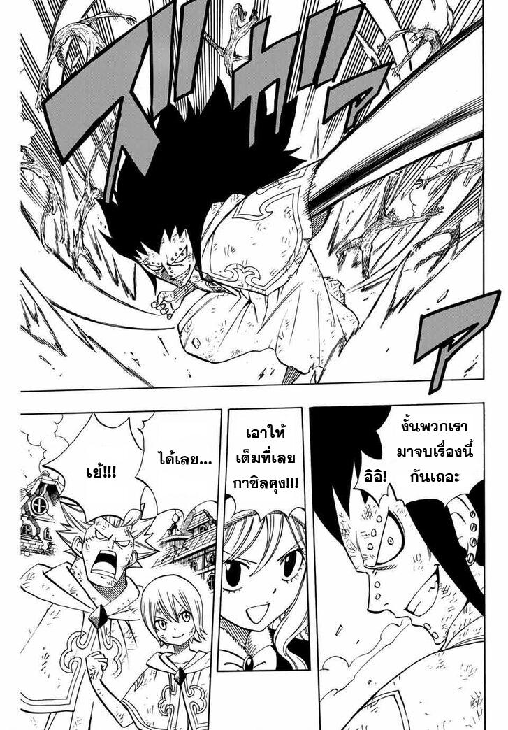 Manga-lc-com อ่านมังงะ อ่านการ์ตูน ออนไลน์ ฟรี Fairy Tail 100 Years Quest ตอนที่ 1 2 3 4 5 6 7 8 9 10 11 12 13 14 ฟรี ไม่มีโฆษณา Manga-lc - อ่าน มังงะ อ่าน การ์ตูน ออนไลน์ อ่านมังงะ ฟรี