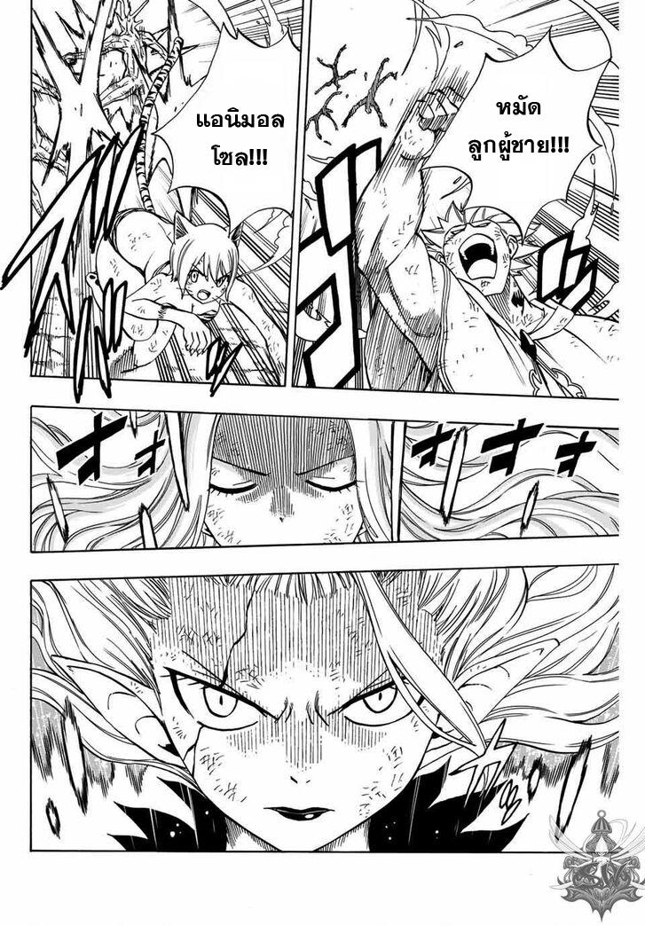 Manga-lc-com อ่านมังงะ อ่านการ์ตูน ออนไลน์ ฟรี Fairy Tail 100 Years Quest ตอนที่ 1 2 3 4 5 6 7 8 9 10 11 12 13 14 ฟรี ไม่มีโฆษณา Manga-lc - อ่าน มังงะ อ่าน การ์ตูน ออนไลน์ อ่านมังงะ ฟรี