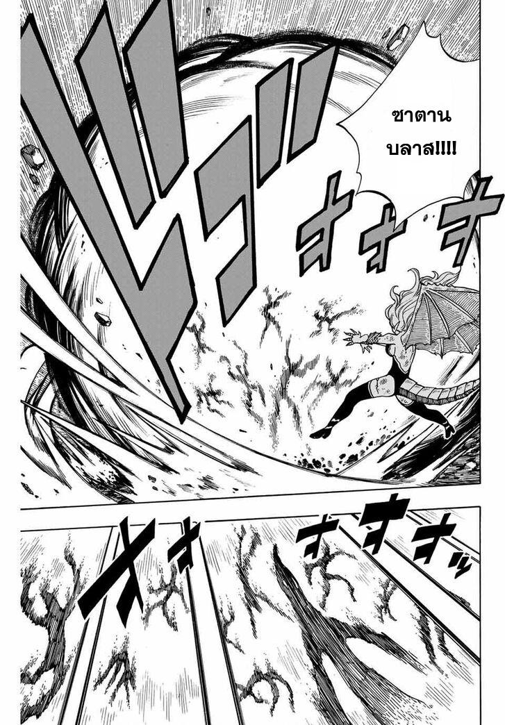 Manga-lc-com อ่านมังงะ อ่านการ์ตูน ออนไลน์ ฟรี Fairy Tail 100 Years Quest ตอนที่ 1 2 3 4 5 6 7 8 9 10 11 12 13 14 ฟรี ไม่มีโฆษณา Manga-lc - อ่าน มังงะ อ่าน การ์ตูน ออนไลน์ อ่านมังงะ ฟรี