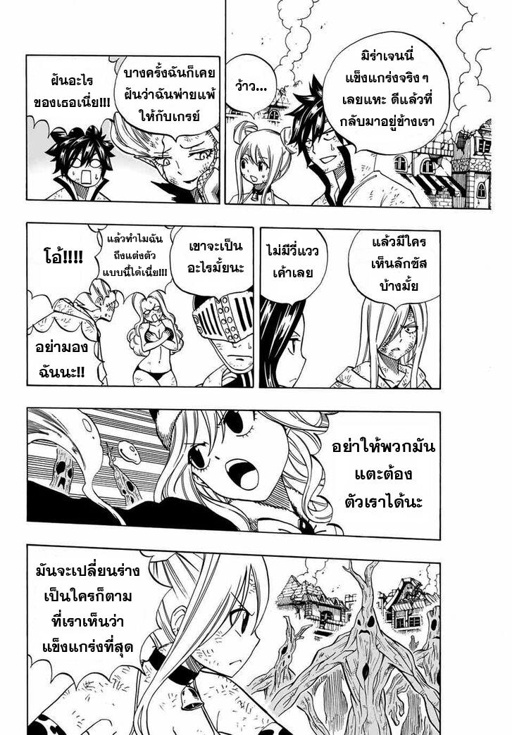 Manga-lc-com อ่านมังงะ อ่านการ์ตูน ออนไลน์ ฟรี Fairy Tail 100 Years Quest ตอนที่ 1 2 3 4 5 6 7 8 9 10 11 12 13 14 ฟรี ไม่มีโฆษณา Manga-lc - อ่าน มังงะ อ่าน การ์ตูน ออนไลน์ อ่านมังงะ ฟรี