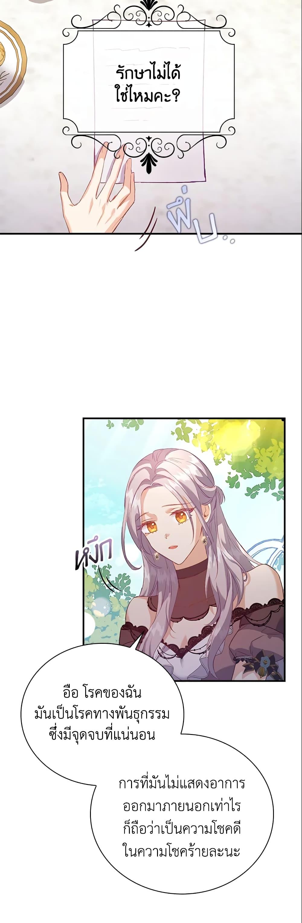 Manga-lc-com อ่านมังงะ อ่านการ์ตูน ออนไลน์ ฟรี Only Realized After Losing You ตอนที่ 1 2 3 4 5 6 7 8 9 10 11 12 13 14 ฟรี ไม่มีโฆษณา Manga-lc - อ่าน มังงะ อ่าน การ์ตูน ออนไลน์ อ่านมังงะ ฟรี