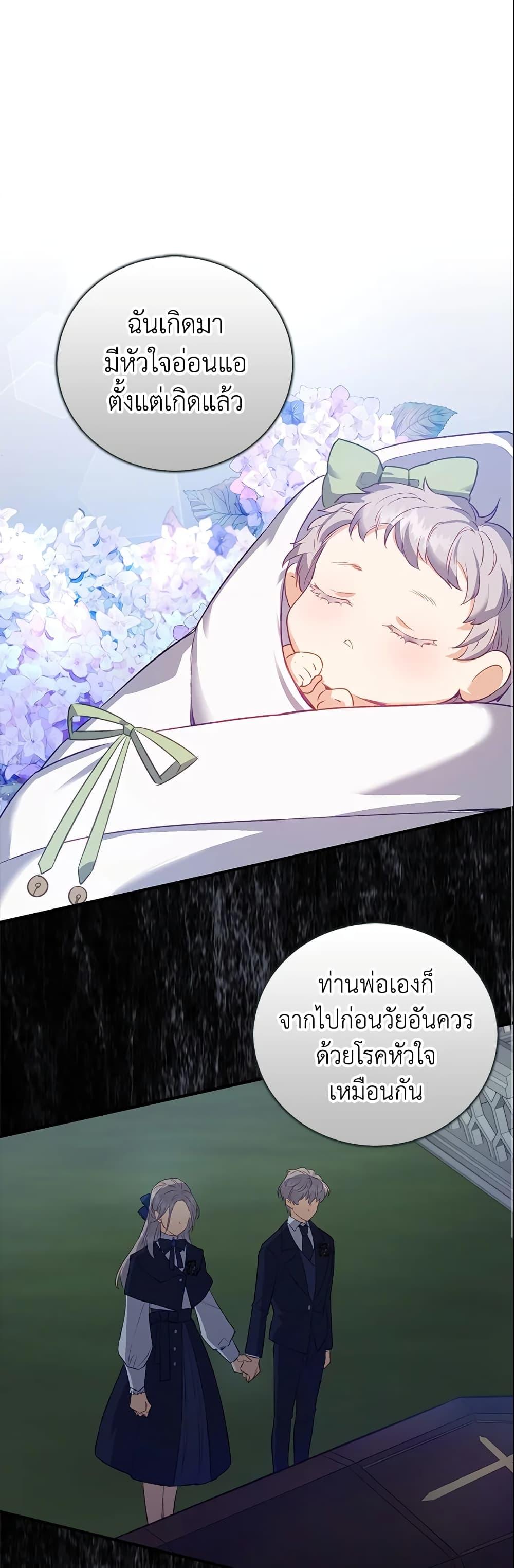 Manga-lc-com อ่านมังงะ อ่านการ์ตูน ออนไลน์ ฟรี Only Realized After Losing You ตอนที่ 1 2 3 4 5 6 7 8 9 10 11 12 13 14 ฟรี ไม่มีโฆษณา Manga-lc - อ่าน มังงะ อ่าน การ์ตูน ออนไลน์ อ่านมังงะ ฟรี