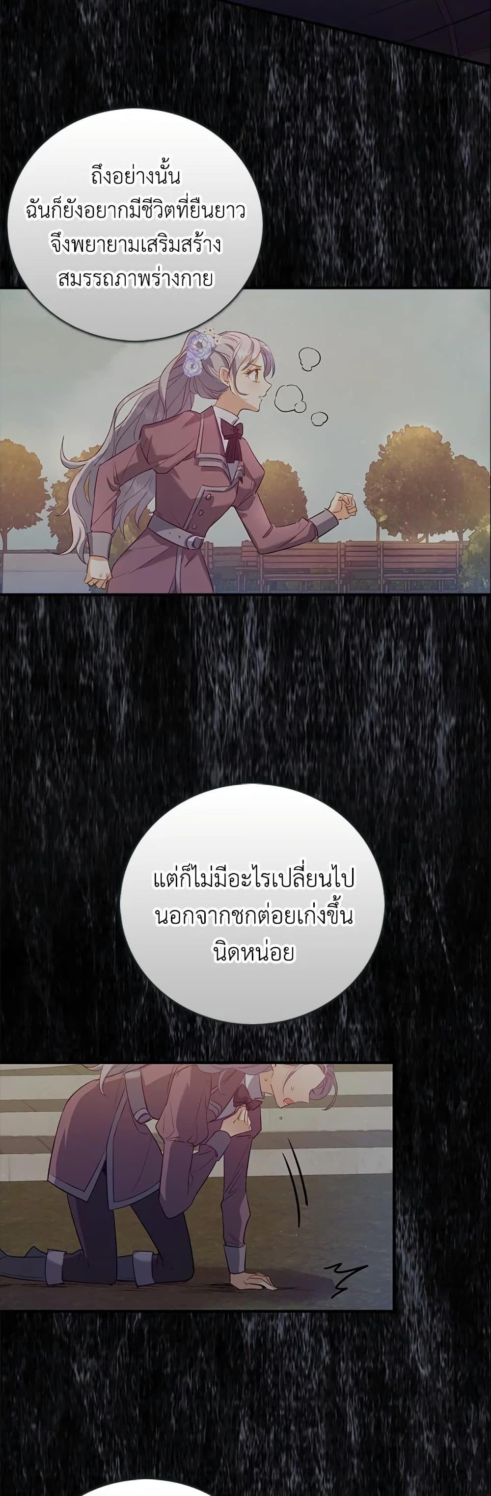Manga-lc-com อ่านมังงะ อ่านการ์ตูน ออนไลน์ ฟรี Only Realized After Losing You ตอนที่ 1 2 3 4 5 6 7 8 9 10 11 12 13 14 ฟรี ไม่มีโฆษณา Manga-lc - อ่าน มังงะ อ่าน การ์ตูน ออนไลน์ อ่านมังงะ ฟรี