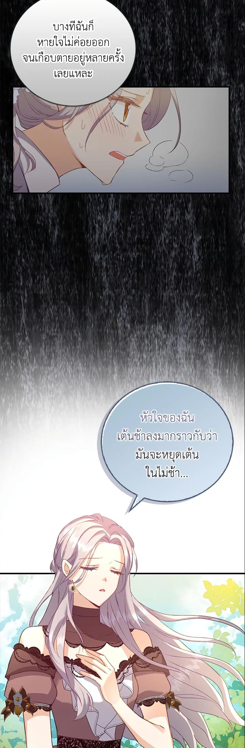 Manga-lc-com อ่านมังงะ อ่านการ์ตูน ออนไลน์ ฟรี Only Realized After Losing You ตอนที่ 1 2 3 4 5 6 7 8 9 10 11 12 13 14 ฟรี ไม่มีโฆษณา Manga-lc - อ่าน มังงะ อ่าน การ์ตูน ออนไลน์ อ่านมังงะ ฟรี
