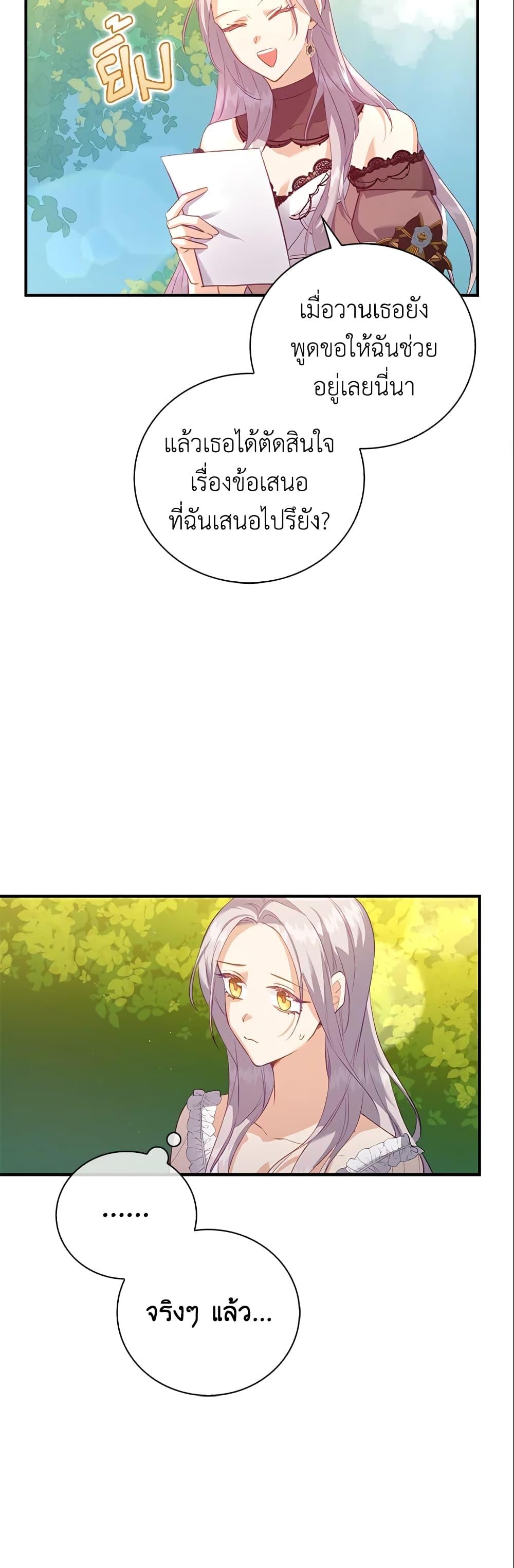 Manga-lc-com อ่านมังงะ อ่านการ์ตูน ออนไลน์ ฟรี Only Realized After Losing You ตอนที่ 1 2 3 4 5 6 7 8 9 10 11 12 13 14 ฟรี ไม่มีโฆษณา Manga-lc - อ่าน มังงะ อ่าน การ์ตูน ออนไลน์ อ่านมังงะ ฟรี