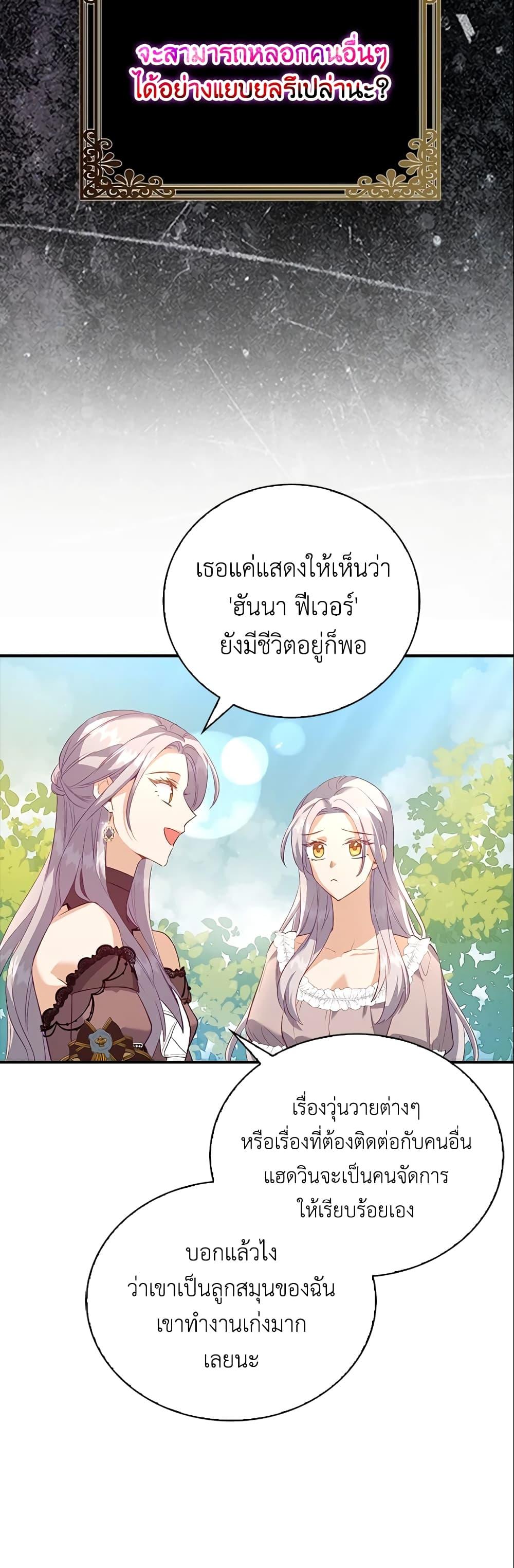 Manga-lc-com อ่านมังงะ อ่านการ์ตูน ออนไลน์ ฟรี Only Realized After Losing You ตอนที่ 1 2 3 4 5 6 7 8 9 10 11 12 13 14 ฟรี ไม่มีโฆษณา Manga-lc - อ่าน มังงะ อ่าน การ์ตูน ออนไลน์ อ่านมังงะ ฟรี