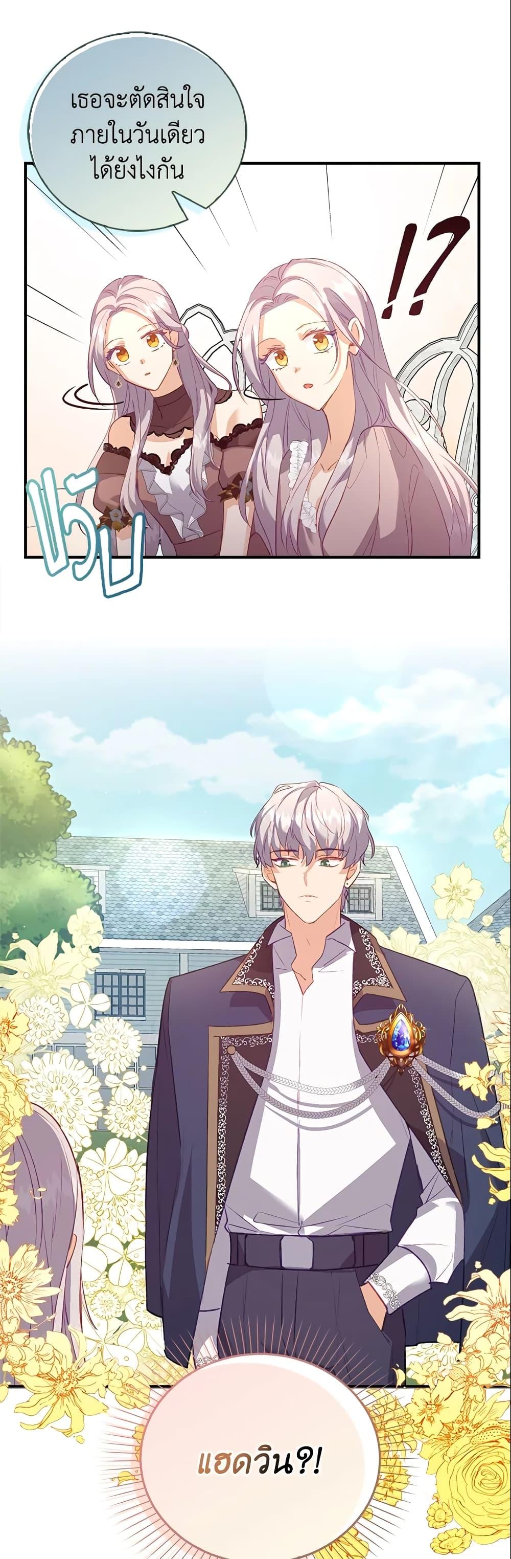 Manga-lc-com อ่านมังงะ อ่านการ์ตูน ออนไลน์ ฟรี Only Realized After Losing You ตอนที่ 1 2 3 4 5 6 7 8 9 10 11 12 13 14 ฟรี ไม่มีโฆษณา Manga-lc - อ่าน มังงะ อ่าน การ์ตูน ออนไลน์ อ่านมังงะ ฟรี