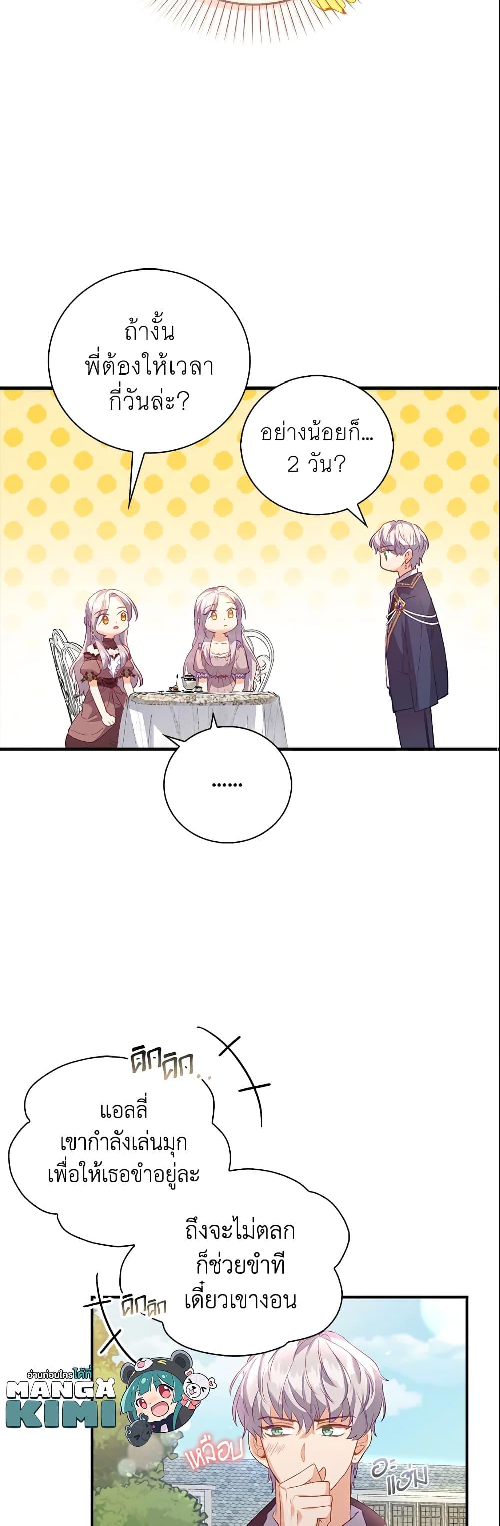 Manga-lc-com อ่านมังงะ อ่านการ์ตูน ออนไลน์ ฟรี Only Realized After Losing You ตอนที่ 1 2 3 4 5 6 7 8 9 10 11 12 13 14 ฟรี ไม่มีโฆษณา Manga-lc - อ่าน มังงะ อ่าน การ์ตูน ออนไลน์ อ่านมังงะ ฟรี