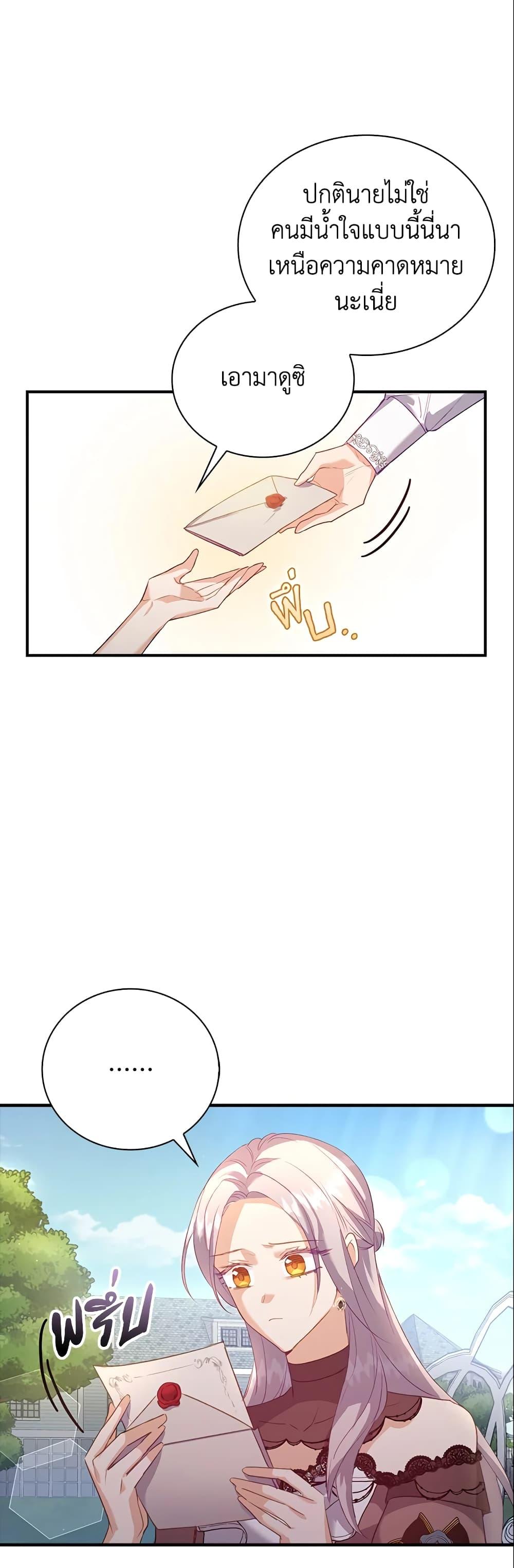 Manga-lc-com อ่านมังงะ อ่านการ์ตูน ออนไลน์ ฟรี Only Realized After Losing You ตอนที่ 1 2 3 4 5 6 7 8 9 10 11 12 13 14 ฟรี ไม่มีโฆษณา Manga-lc - อ่าน มังงะ อ่าน การ์ตูน ออนไลน์ อ่านมังงะ ฟรี