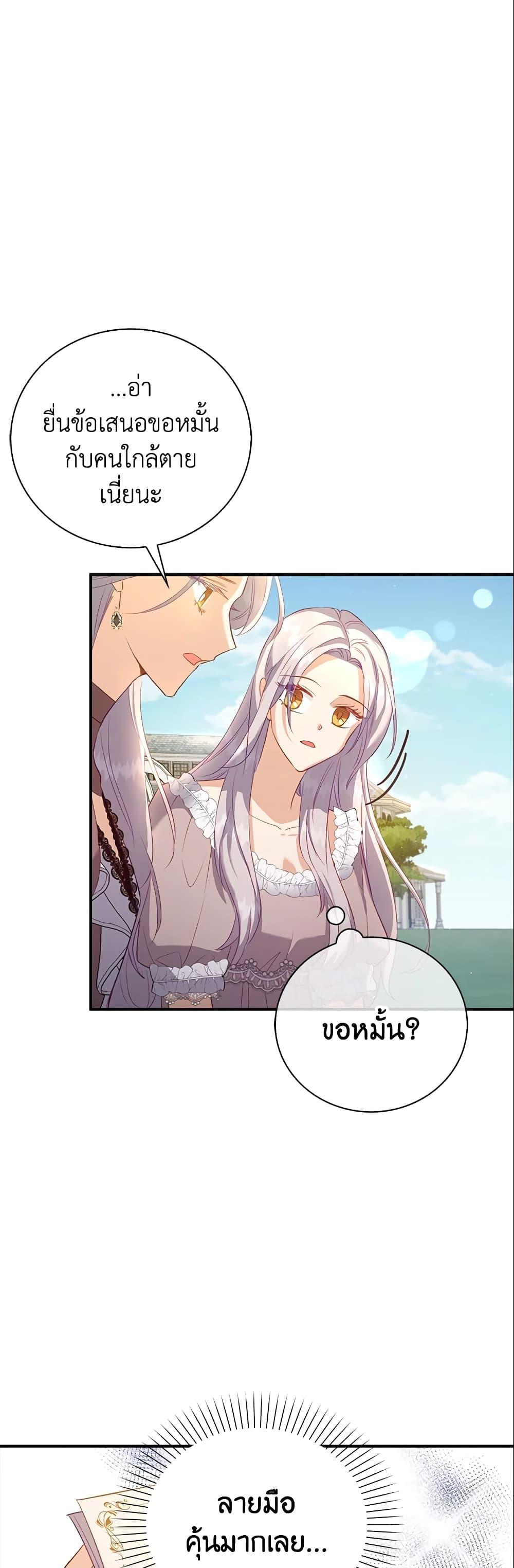 Manga-lc-com อ่านมังงะ อ่านการ์ตูน ออนไลน์ ฟรี Only Realized After Losing You ตอนที่ 1 2 3 4 5 6 7 8 9 10 11 12 13 14 ฟรี ไม่มีโฆษณา Manga-lc - อ่าน มังงะ อ่าน การ์ตูน ออนไลน์ อ่านมังงะ ฟรี
