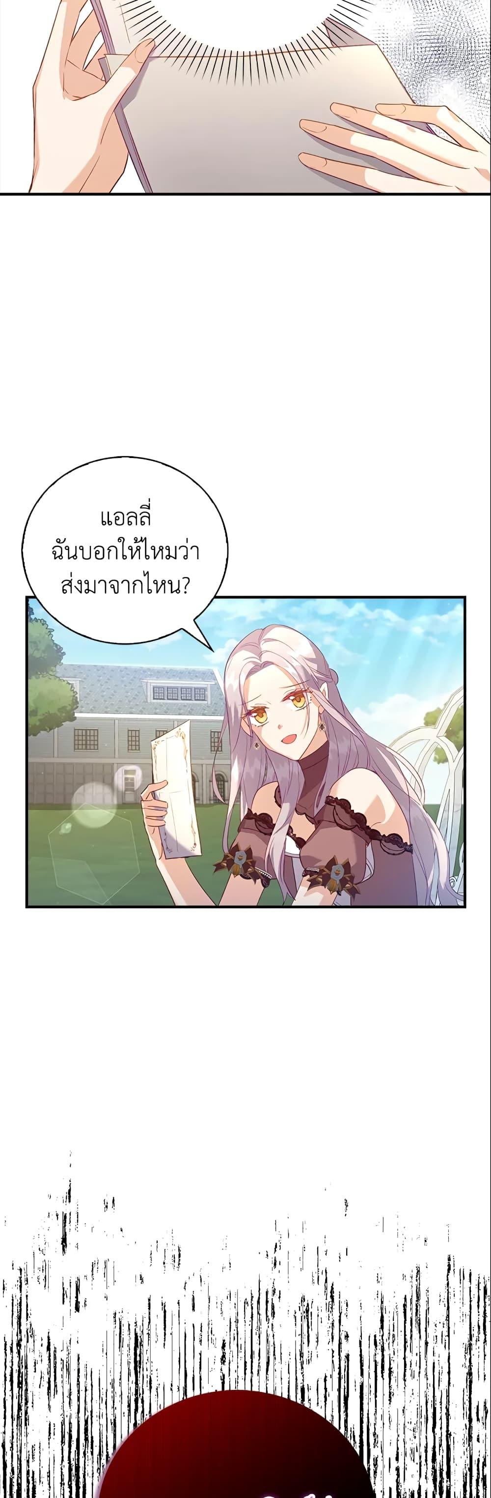Manga-lc-com อ่านมังงะ อ่านการ์ตูน ออนไลน์ ฟรี Only Realized After Losing You ตอนที่ 1 2 3 4 5 6 7 8 9 10 11 12 13 14 ฟรี ไม่มีโฆษณา Manga-lc - อ่าน มังงะ อ่าน การ์ตูน ออนไลน์ อ่านมังงะ ฟรี