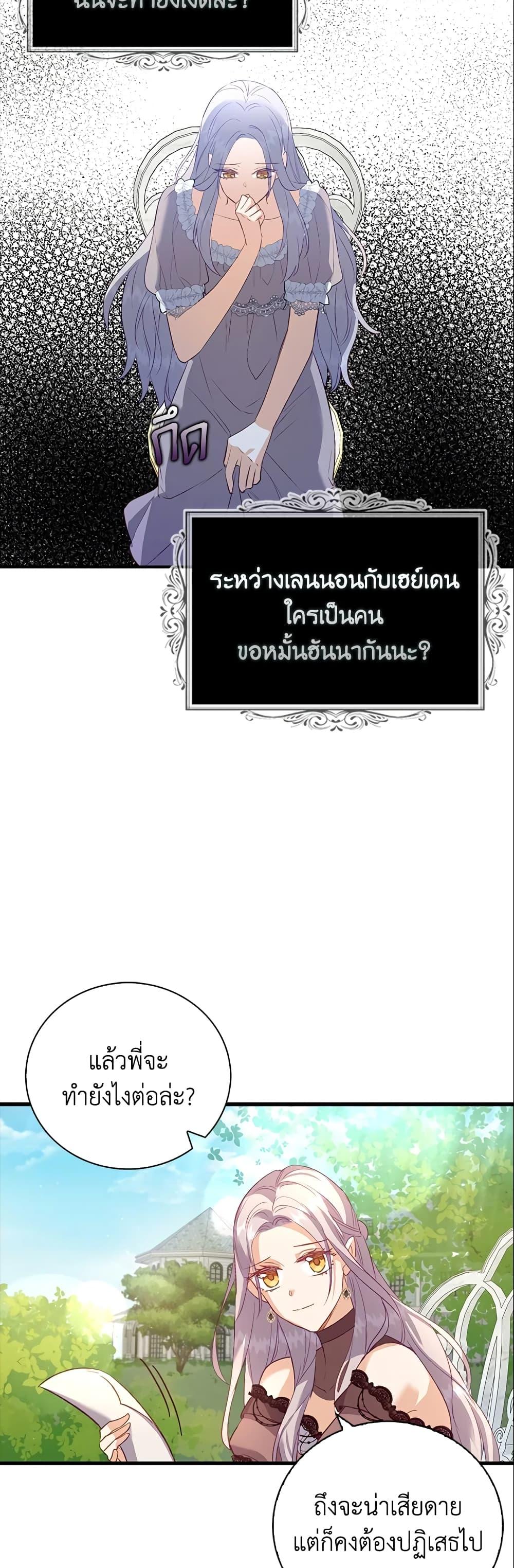 Manga-lc-com อ่านมังงะ อ่านการ์ตูน ออนไลน์ ฟรี Only Realized After Losing You ตอนที่ 1 2 3 4 5 6 7 8 9 10 11 12 13 14 ฟรี ไม่มีโฆษณา Manga-lc - อ่าน มังงะ อ่าน การ์ตูน ออนไลน์ อ่านมังงะ ฟรี
