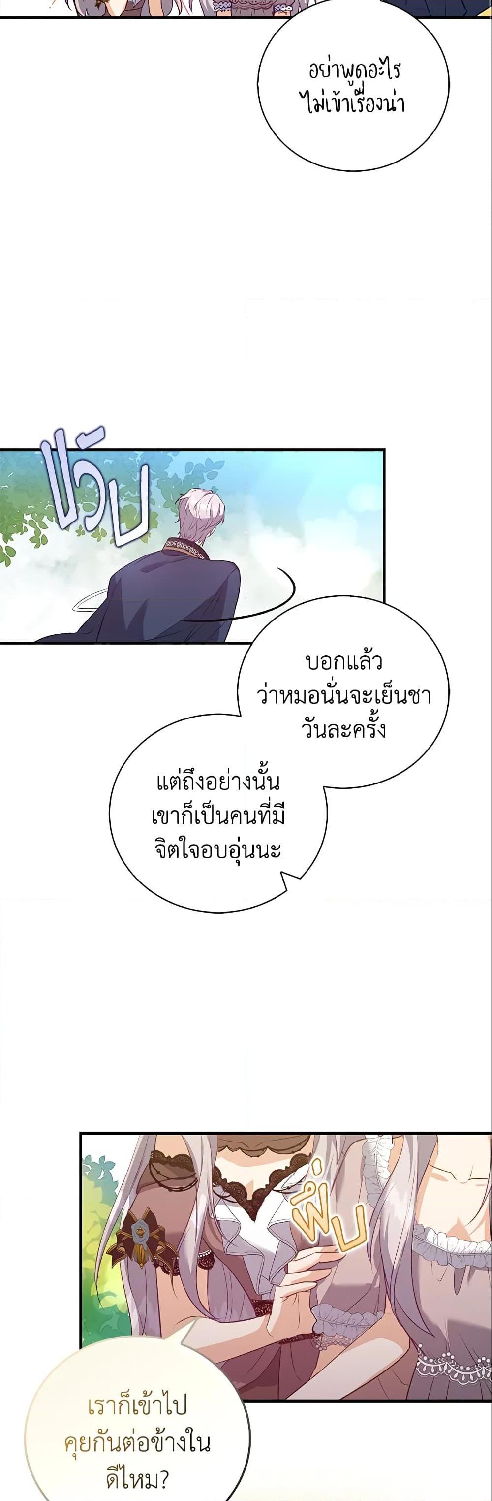 Manga-lc-com อ่านมังงะ อ่านการ์ตูน ออนไลน์ ฟรี Only Realized After Losing You ตอนที่ 1 2 3 4 5 6 7 8 9 10 11 12 13 14 ฟรี ไม่มีโฆษณา Manga-lc - อ่าน มังงะ อ่าน การ์ตูน ออนไลน์ อ่านมังงะ ฟรี