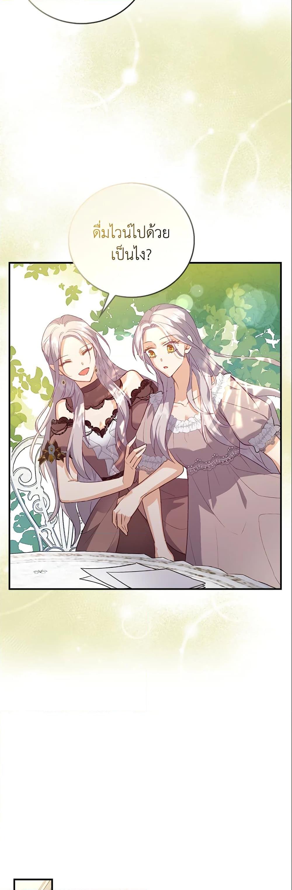 Manga-lc-com อ่านมังงะ อ่านการ์ตูน ออนไลน์ ฟรี Only Realized After Losing You ตอนที่ 1 2 3 4 5 6 7 8 9 10 11 12 13 14 ฟรี ไม่มีโฆษณา Manga-lc - อ่าน มังงะ อ่าน การ์ตูน ออนไลน์ อ่านมังงะ ฟรี