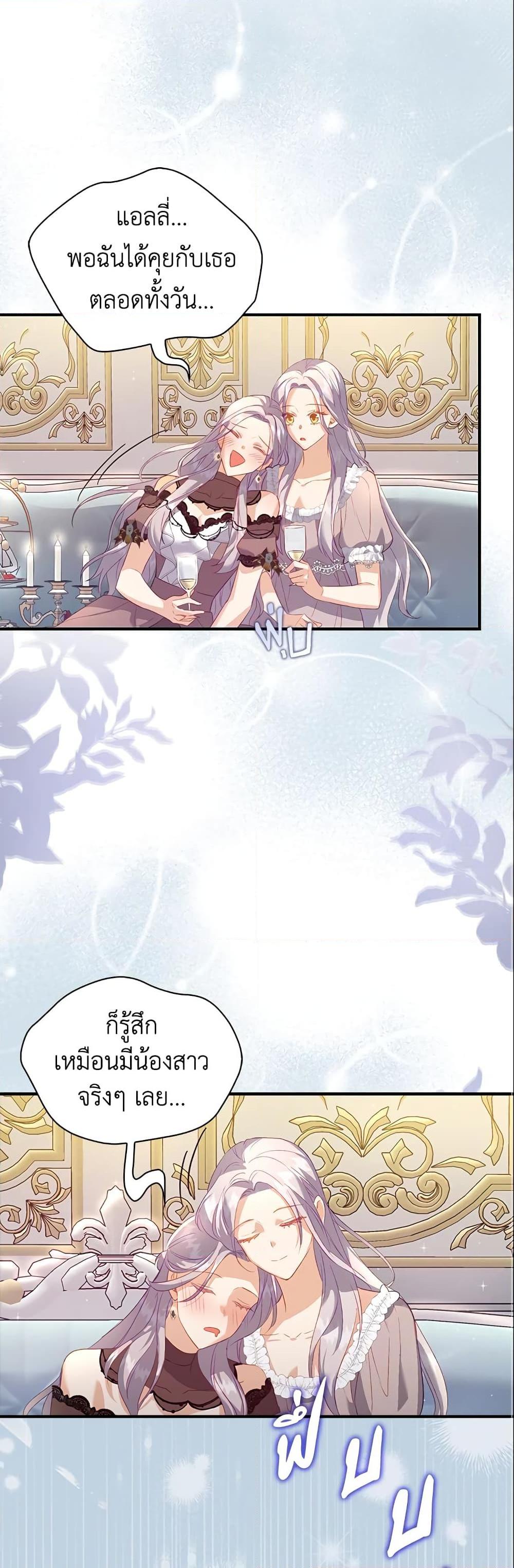 Manga-lc-com อ่านมังงะ อ่านการ์ตูน ออนไลน์ ฟรี Only Realized After Losing You ตอนที่ 1 2 3 4 5 6 7 8 9 10 11 12 13 14 ฟรี ไม่มีโฆษณา Manga-lc - อ่าน มังงะ อ่าน การ์ตูน ออนไลน์ อ่านมังงะ ฟรี