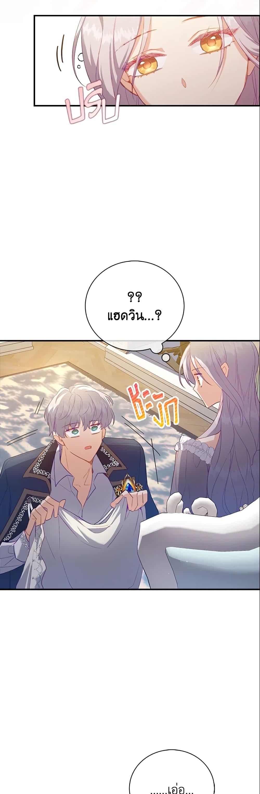 Manga-lc-com อ่านมังงะ อ่านการ์ตูน ออนไลน์ ฟรี Only Realized After Losing You ตอนที่ 1 2 3 4 5 6 7 8 9 10 11 12 13 14 ฟรี ไม่มีโฆษณา Manga-lc - อ่าน มังงะ อ่าน การ์ตูน ออนไลน์ อ่านมังงะ ฟรี