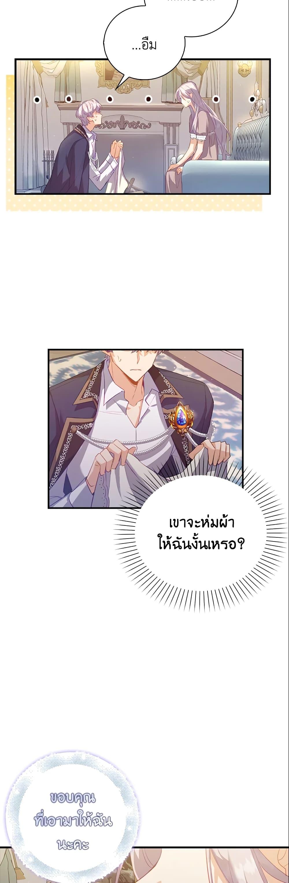 Manga-lc-com อ่านมังงะ อ่านการ์ตูน ออนไลน์ ฟรี Only Realized After Losing You ตอนที่ 1 2 3 4 5 6 7 8 9 10 11 12 13 14 ฟรี ไม่มีโฆษณา Manga-lc - อ่าน มังงะ อ่าน การ์ตูน ออนไลน์ อ่านมังงะ ฟรี