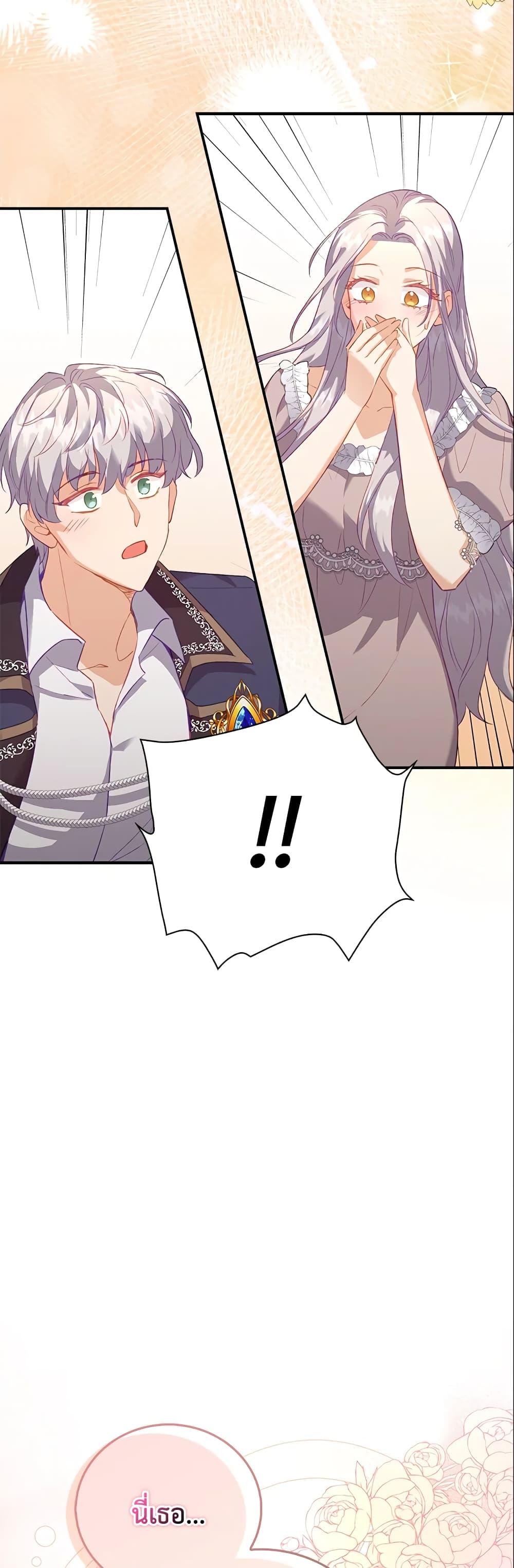Manga-lc-com อ่านมังงะ อ่านการ์ตูน ออนไลน์ ฟรี Only Realized After Losing You ตอนที่ 1 2 3 4 5 6 7 8 9 10 11 12 13 14 ฟรี ไม่มีโฆษณา Manga-lc - อ่าน มังงะ อ่าน การ์ตูน ออนไลน์ อ่านมังงะ ฟรี