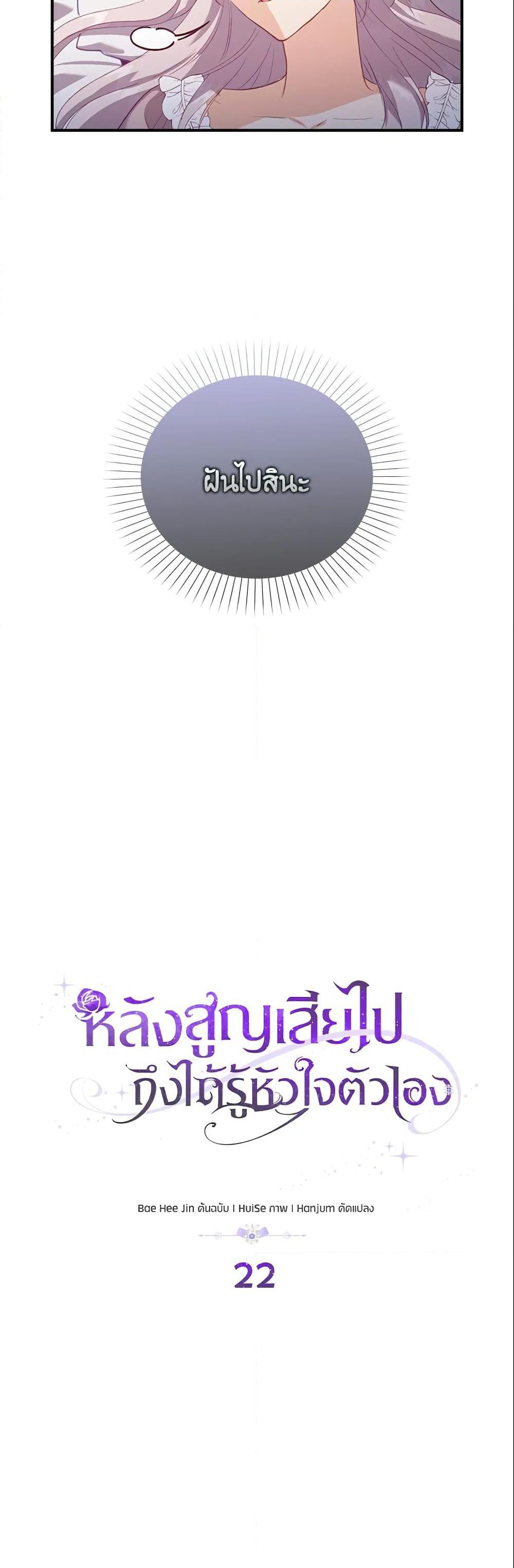 Manga-lc-com อ่านมังงะ อ่านการ์ตูน ออนไลน์ ฟรี Only Realized After Losing You ตอนที่ 1 2 3 4 5 6 7 8 9 10 11 12 13 14 ฟรี ไม่มีโฆษณา Manga-lc - อ่าน มังงะ อ่าน การ์ตูน ออนไลน์ อ่านมังงะ ฟรี