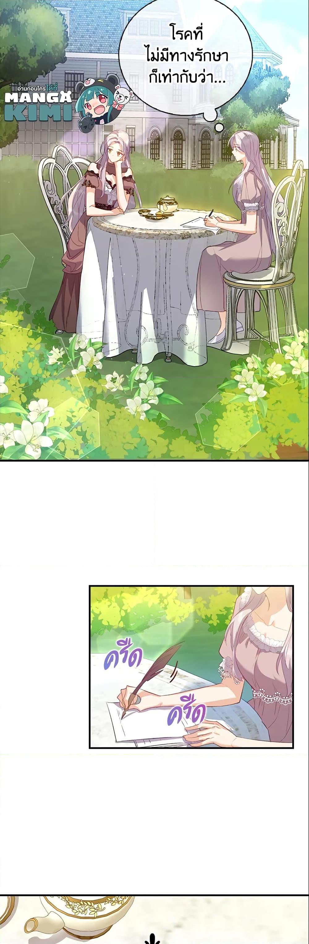 Manga-lc-com อ่านมังงะ อ่านการ์ตูน ออนไลน์ ฟรี Only Realized After Losing You ตอนที่ 1 2 3 4 5 6 7 8 9 10 11 12 13 14 ฟรี ไม่มีโฆษณา Manga-lc - อ่าน มังงะ อ่าน การ์ตูน ออนไลน์ อ่านมังงะ ฟรี