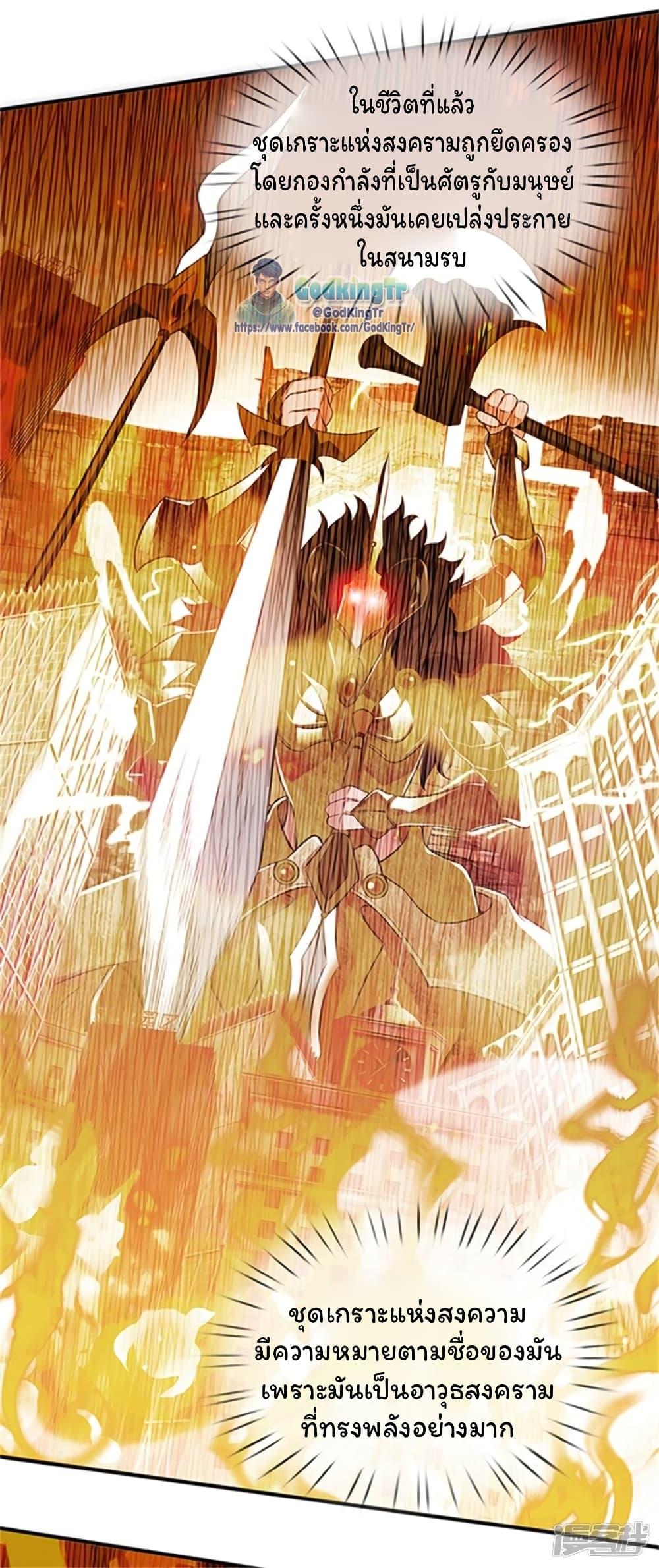 Manga-lc-com อ่านมังงะ อ่านการ์ตูน ออนไลน์ ฟรี Eternal god King ตอนที่ 1 2 3 4 5 6 7 8 9 10 11 12 13 14 ฟรี ไม่มีโฆษณา Manga-lc - อ่าน มังงะ อ่าน การ์ตูน ออนไลน์ อ่านมังงะ ฟรี