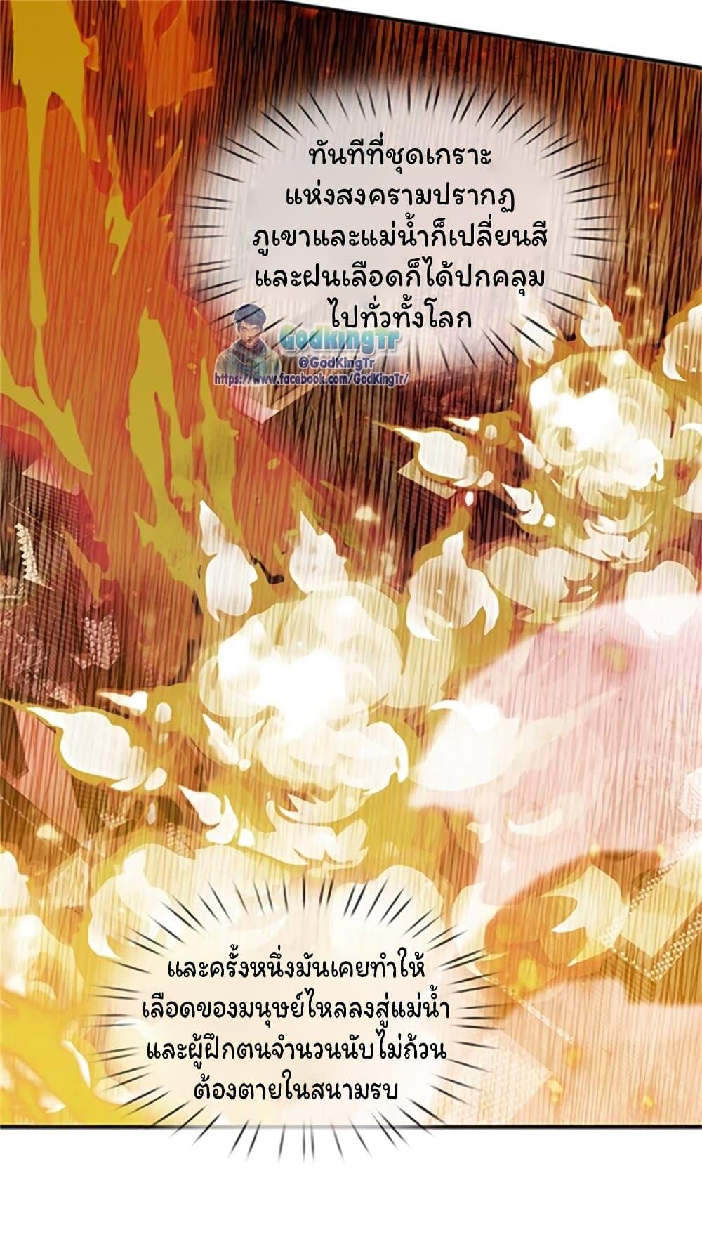 Manga-lc-com อ่านมังงะ อ่านการ์ตูน ออนไลน์ ฟรี Eternal god King ตอนที่ 1 2 3 4 5 6 7 8 9 10 11 12 13 14 ฟรี ไม่มีโฆษณา Manga-lc - อ่าน มังงะ อ่าน การ์ตูน ออนไลน์ อ่านมังงะ ฟรี