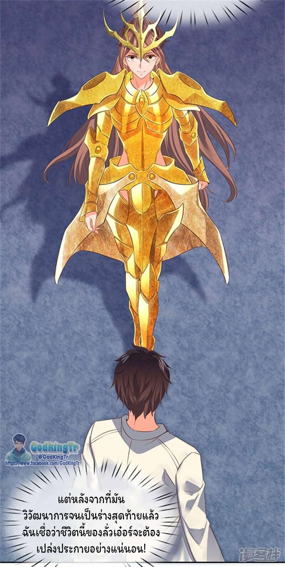 Manga-lc-com อ่านมังงะ อ่านการ์ตูน ออนไลน์ ฟรี Eternal god King ตอนที่ 1 2 3 4 5 6 7 8 9 10 11 12 13 14 ฟรี ไม่มีโฆษณา Manga-lc - อ่าน มังงะ อ่าน การ์ตูน ออนไลน์ อ่านมังงะ ฟรี