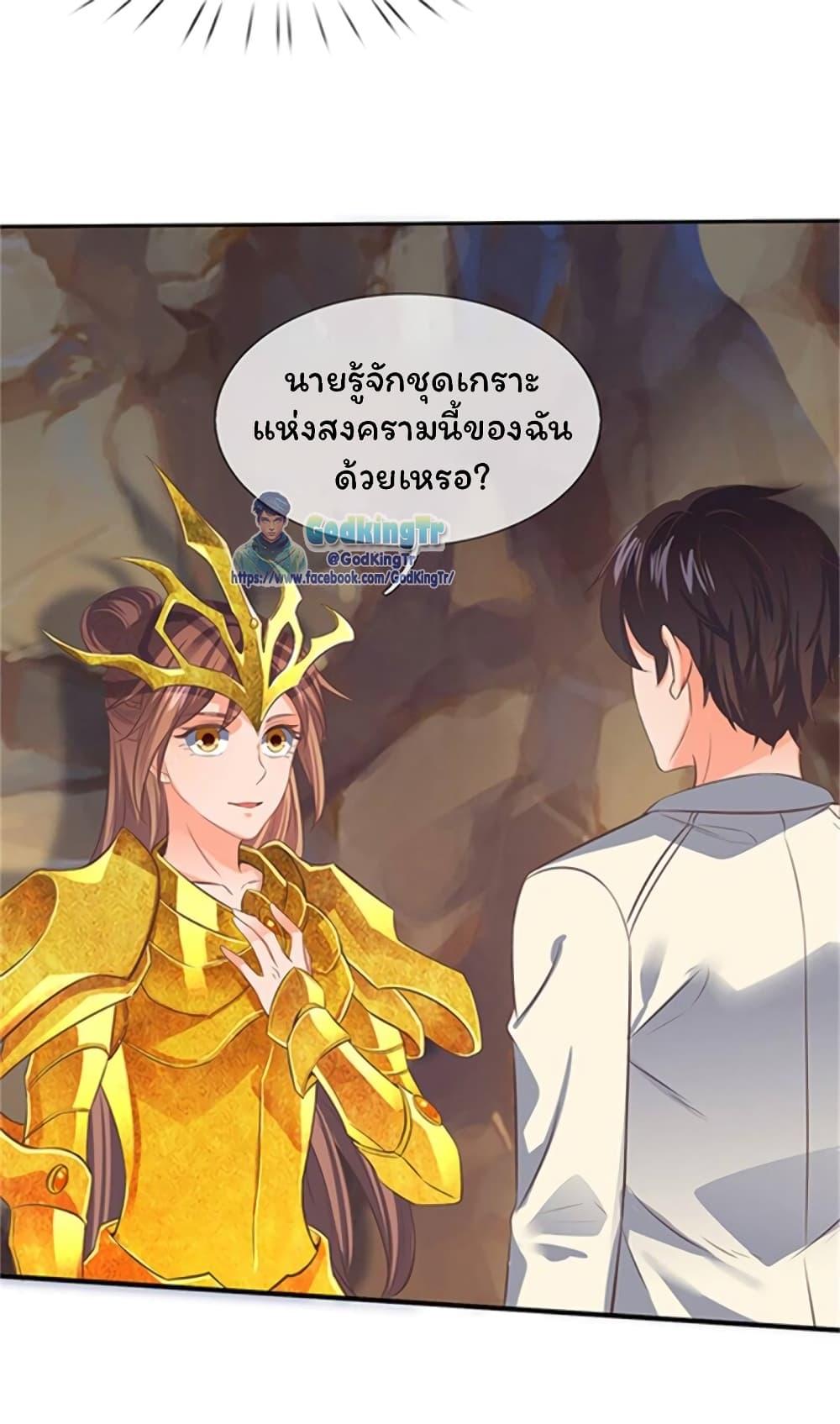 Manga-lc-com อ่านมังงะ อ่านการ์ตูน ออนไลน์ ฟรี Eternal god King ตอนที่ 1 2 3 4 5 6 7 8 9 10 11 12 13 14 ฟรี ไม่มีโฆษณา Manga-lc - อ่าน มังงะ อ่าน การ์ตูน ออนไลน์ อ่านมังงะ ฟรี