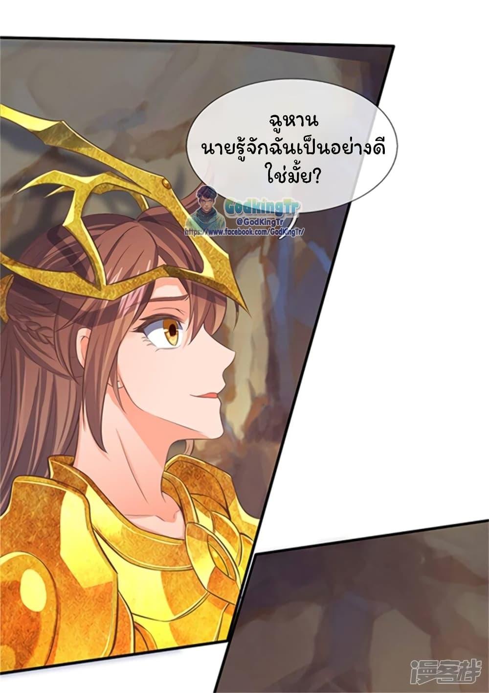 Manga-lc-com อ่านมังงะ อ่านการ์ตูน ออนไลน์ ฟรี Eternal god King ตอนที่ 1 2 3 4 5 6 7 8 9 10 11 12 13 14 ฟรี ไม่มีโฆษณา Manga-lc - อ่าน มังงะ อ่าน การ์ตูน ออนไลน์ อ่านมังงะ ฟรี