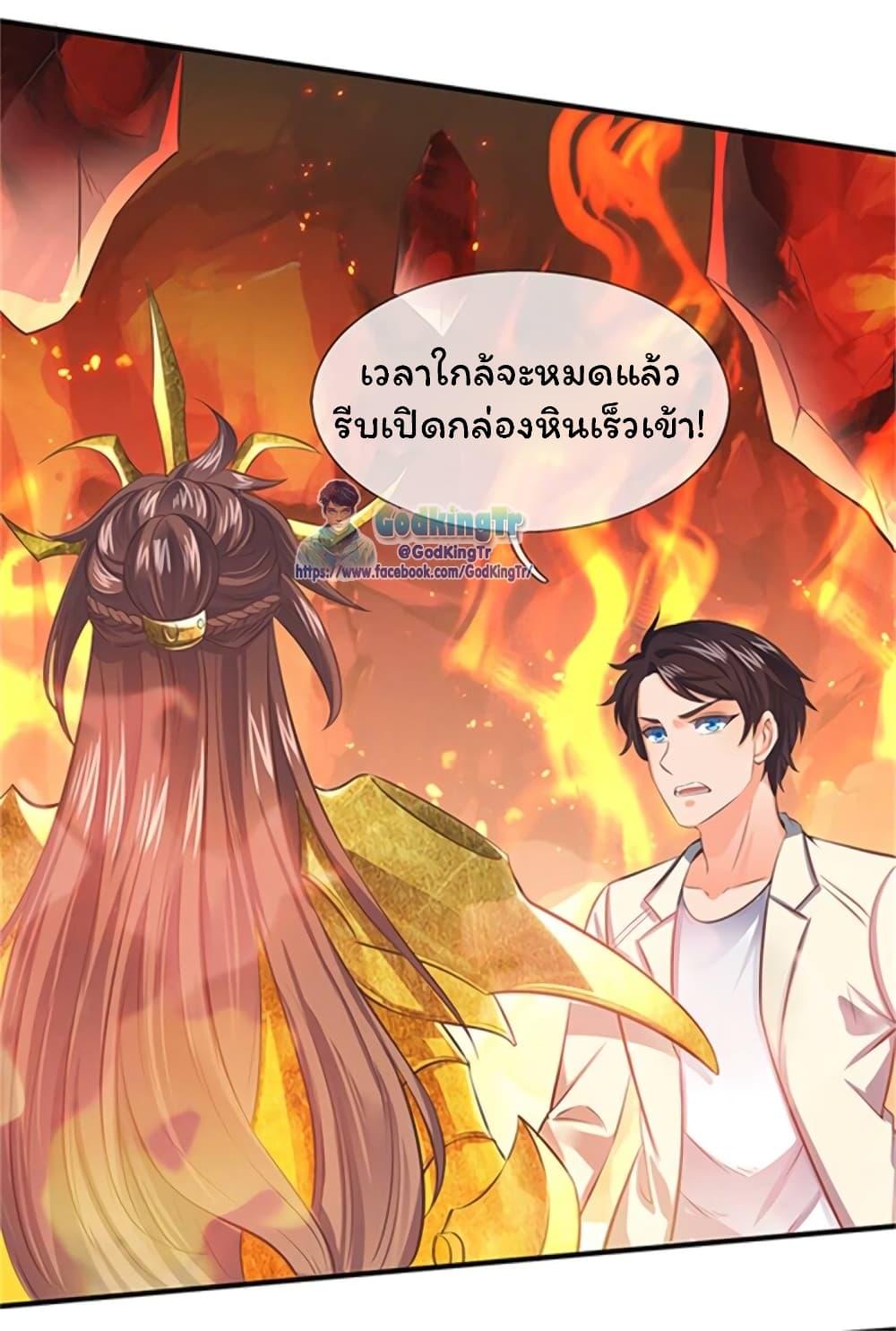 Manga-lc-com อ่านมังงะ อ่านการ์ตูน ออนไลน์ ฟรี Eternal god King ตอนที่ 1 2 3 4 5 6 7 8 9 10 11 12 13 14 ฟรี ไม่มีโฆษณา Manga-lc - อ่าน มังงะ อ่าน การ์ตูน ออนไลน์ อ่านมังงะ ฟรี
