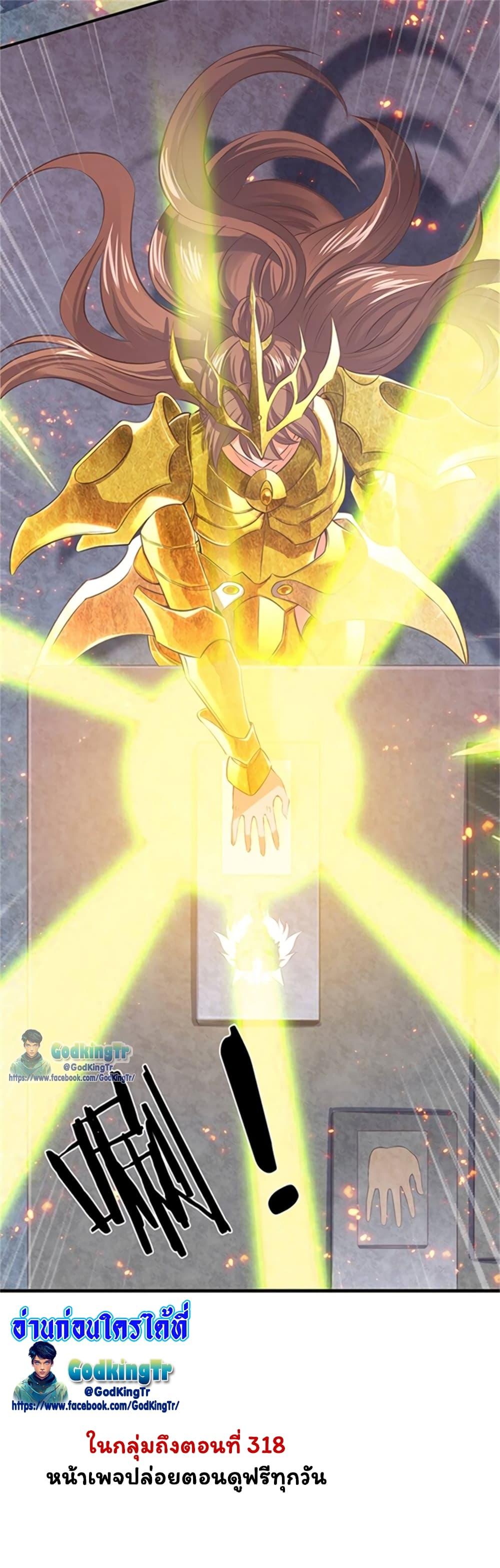 Manga-lc-com อ่านมังงะ อ่านการ์ตูน ออนไลน์ ฟรี Eternal god King ตอนที่ 1 2 3 4 5 6 7 8 9 10 11 12 13 14 ฟรี ไม่มีโฆษณา Manga-lc - อ่าน มังงะ อ่าน การ์ตูน ออนไลน์ อ่านมังงะ ฟรี