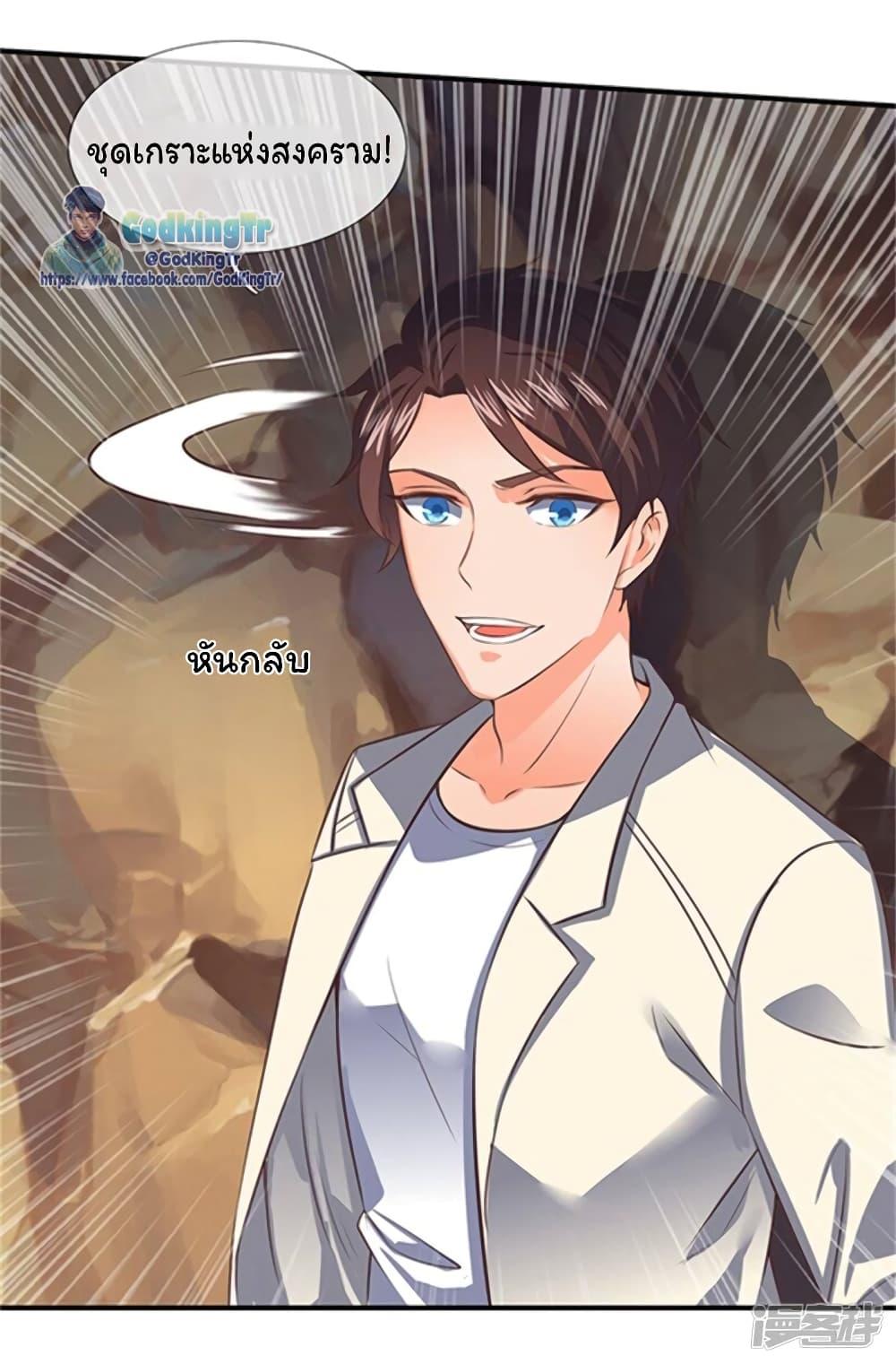 Manga-lc-com อ่านมังงะ อ่านการ์ตูน ออนไลน์ ฟรี Eternal god King ตอนที่ 1 2 3 4 5 6 7 8 9 10 11 12 13 14 ฟรี ไม่มีโฆษณา Manga-lc - อ่าน มังงะ อ่าน การ์ตูน ออนไลน์ อ่านมังงะ ฟรี