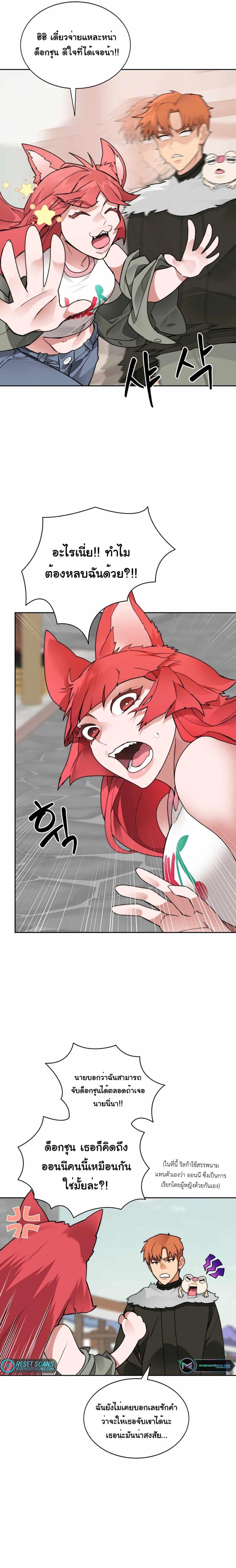 Manga-lc-com อ่านมังงะ อ่านการ์ตูน ออนไลน์ ฟรี Stuck in the Tower ตอนที่ 1 2 3 4 5 6 7 8 9 10 11 12 13 14 ฟรี ไม่มีโฆษณา Manga-lc - อ่าน มังงะ อ่าน การ์ตูน ออนไลน์ อ่านมังงะ ฟรี