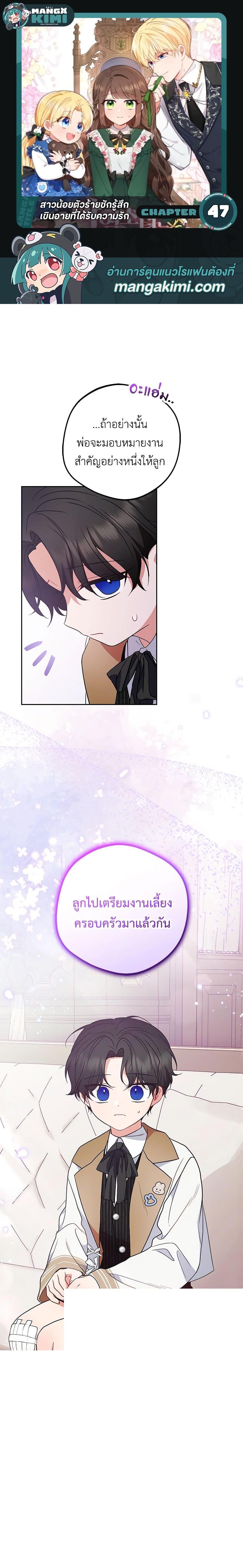 Manga-lc-com อ่านมังงะ อ่านการ์ตูน ออนไลน์ ฟรี The Villainess Is Shy In Receiving Love ตอนที่ 1 2 3 4 5 6 7 8 9 10 11 12 13 14 ฟรี ไม่มีโฆษณา Manga-lc - อ่าน มังงะ อ่าน การ์ตูน ออนไลน์ อ่านมังงะ ฟรี