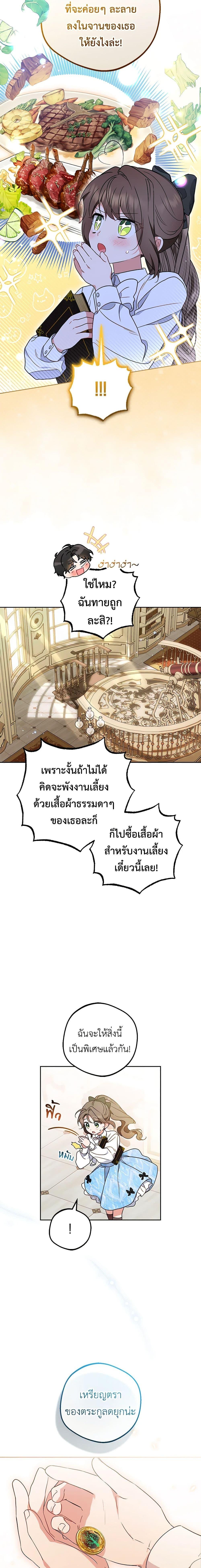 Manga-lc-com อ่านมังงะ อ่านการ์ตูน ออนไลน์ ฟรี The Villainess Is Shy In Receiving Love ตอนที่ 1 2 3 4 5 6 7 8 9 10 11 12 13 14 ฟรี ไม่มีโฆษณา Manga-lc - อ่าน มังงะ อ่าน การ์ตูน ออนไลน์ อ่านมังงะ ฟรี