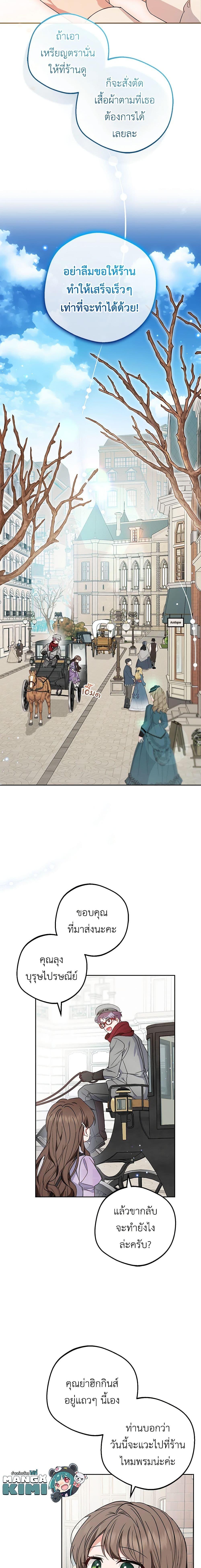 Manga-lc-com อ่านมังงะ อ่านการ์ตูน ออนไลน์ ฟรี The Villainess Is Shy In Receiving Love ตอนที่ 1 2 3 4 5 6 7 8 9 10 11 12 13 14 ฟรี ไม่มีโฆษณา Manga-lc - อ่าน มังงะ อ่าน การ์ตูน ออนไลน์ อ่านมังงะ ฟรี