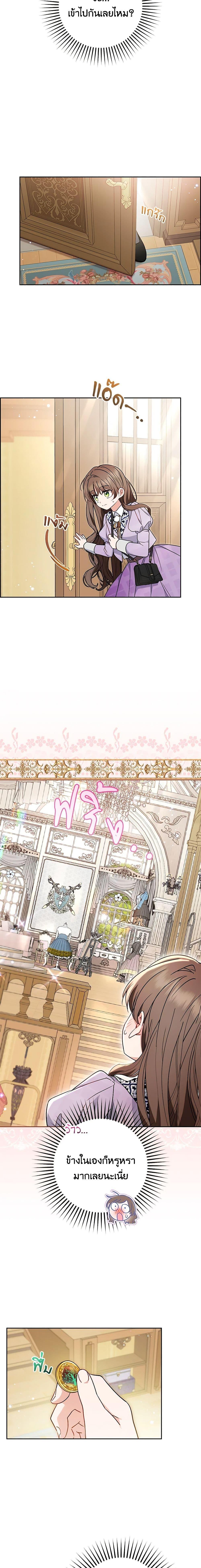 Manga-lc-com อ่านมังงะ อ่านการ์ตูน ออนไลน์ ฟรี The Villainess Is Shy In Receiving Love ตอนที่ 1 2 3 4 5 6 7 8 9 10 11 12 13 14 ฟรี ไม่มีโฆษณา Manga-lc - อ่าน มังงะ อ่าน การ์ตูน ออนไลน์ อ่านมังงะ ฟรี