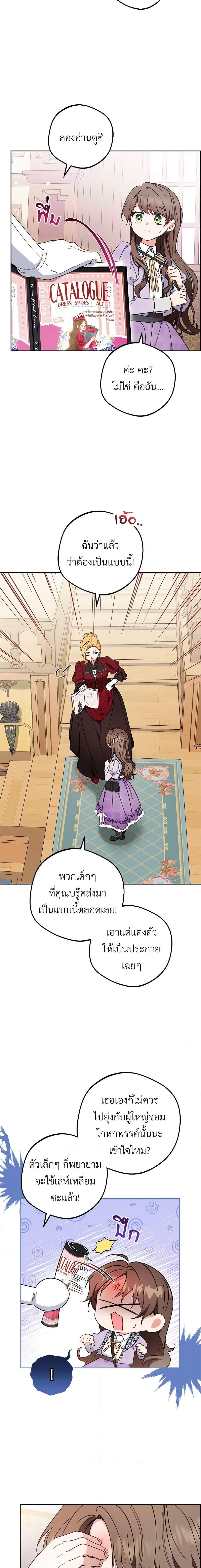 Manga-lc-com อ่านมังงะ อ่านการ์ตูน ออนไลน์ ฟรี The Villainess Is Shy In Receiving Love ตอนที่ 1 2 3 4 5 6 7 8 9 10 11 12 13 14 ฟรี ไม่มีโฆษณา Manga-lc - อ่าน มังงะ อ่าน การ์ตูน ออนไลน์ อ่านมังงะ ฟรี